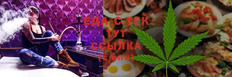 где продают наркотики  Порхов  Еда ТГК марихуана 